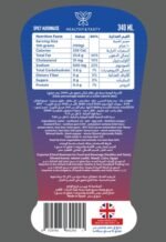 ⁦صوص مايونيز سبايسي صحي - 340 مل⁩ - الصورة ⁦3⁩