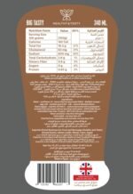 ⁦صوص بيج تيستي صحي - 340 مل⁩ - الصورة ⁦3⁩