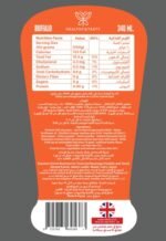 ⁦صوص بافلو صحي - 340 مل⁩ - الصورة ⁦3⁩