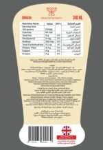 ⁦صوص سريراتشا صحي - 340 مل⁩ - الصورة ⁦3⁩