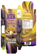 ⁦كيتو بار عجينة الفول السوداني من هيلثي اند تيستي | سناك كيتو صحي⁩ - الصورة ⁦2⁩