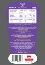 ⁦صوص ثاوزند آيلاند صحي - 340 مل⁩ - الصورة ⁦3⁩