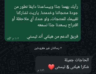 WhatsApp Image 2026-03-12 at 1.32.26 PM (4)