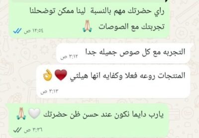 WhatsApp Image 2026-03-12 at 1.32.27 PM (1)