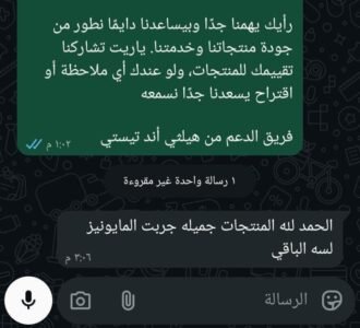 WhatsApp Image 2026-03-12 at 1.32.27 PM