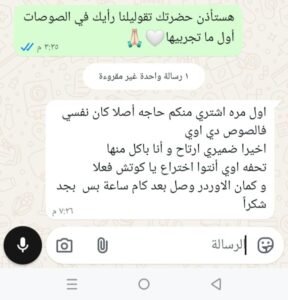 WhatsApp Image 2026-04-02 at 4.31.52 PM (1)