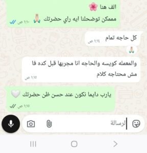 WhatsApp Image 2026-04-02 at 4.31.52 PM (2)