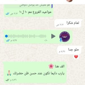 WhatsApp Image 2026-04-02 at 4.31.52 PM (3)