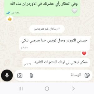 WhatsApp Image 2026-04-02 at 4.31.52 PM