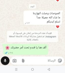 WhatsApp Image 2026-04-02 at 4.31.52 PM (4)