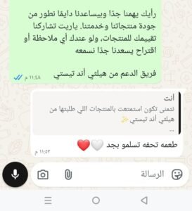 WhatsApp Image 2026-04-02 at 4.31.53 PM