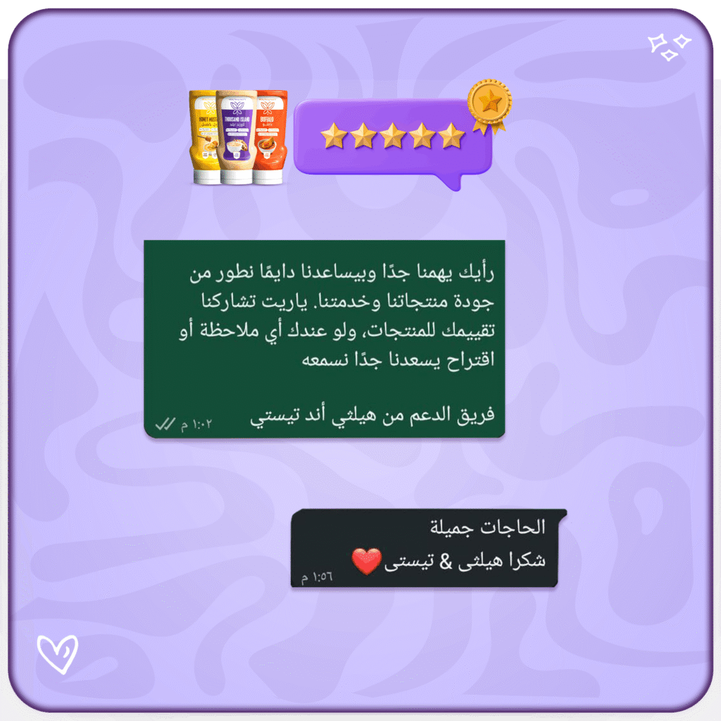 Review 7